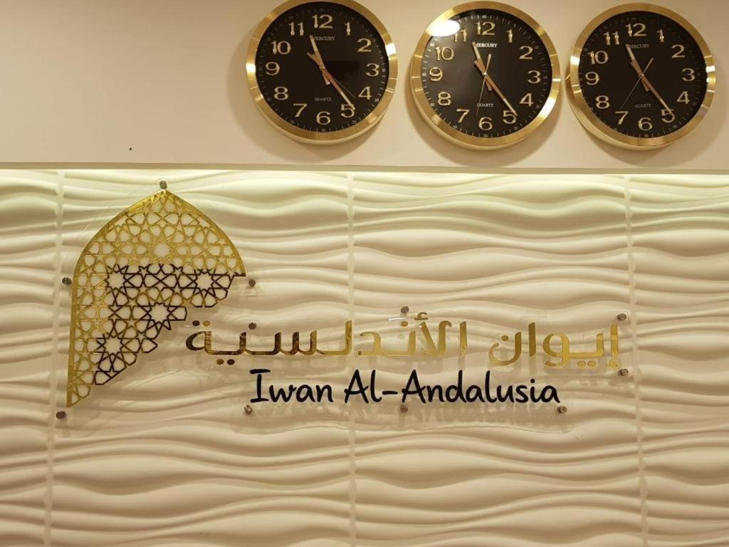 Iwan Alandalusia Al Ajaweed Aparthotel Jidda Exteriör bild